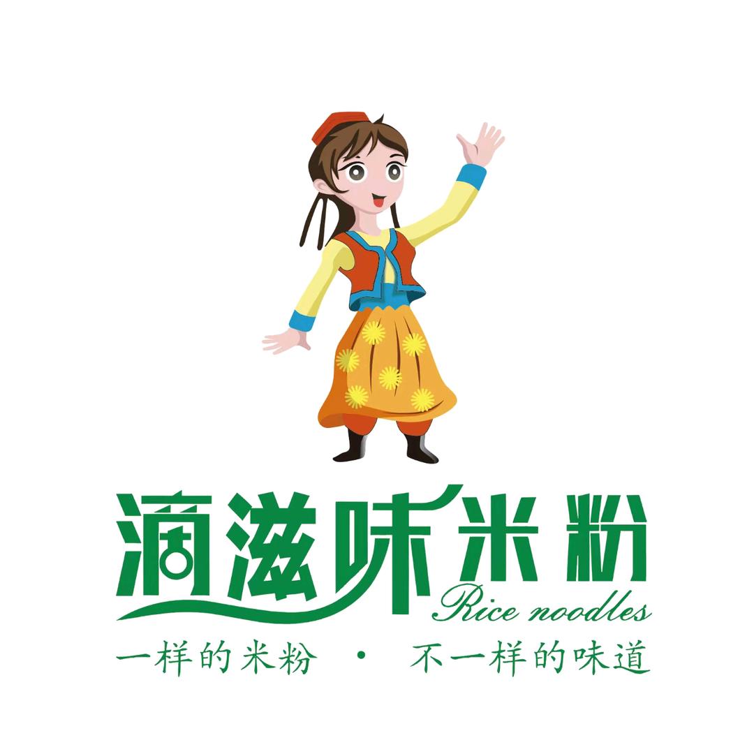 滴滋味米粉（托克逊店）