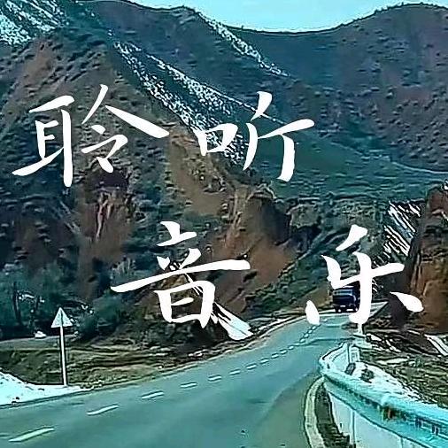 苍狼