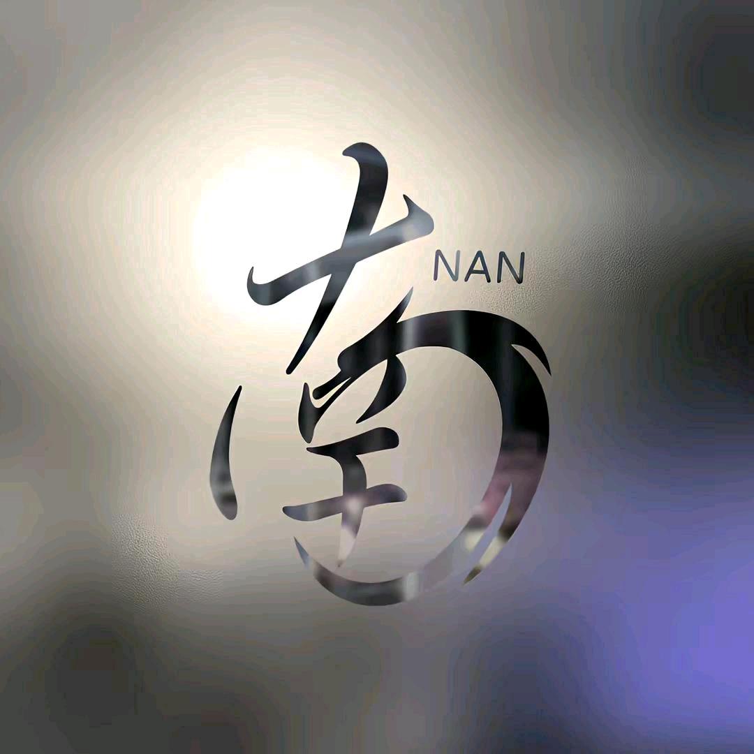 一叶小江南