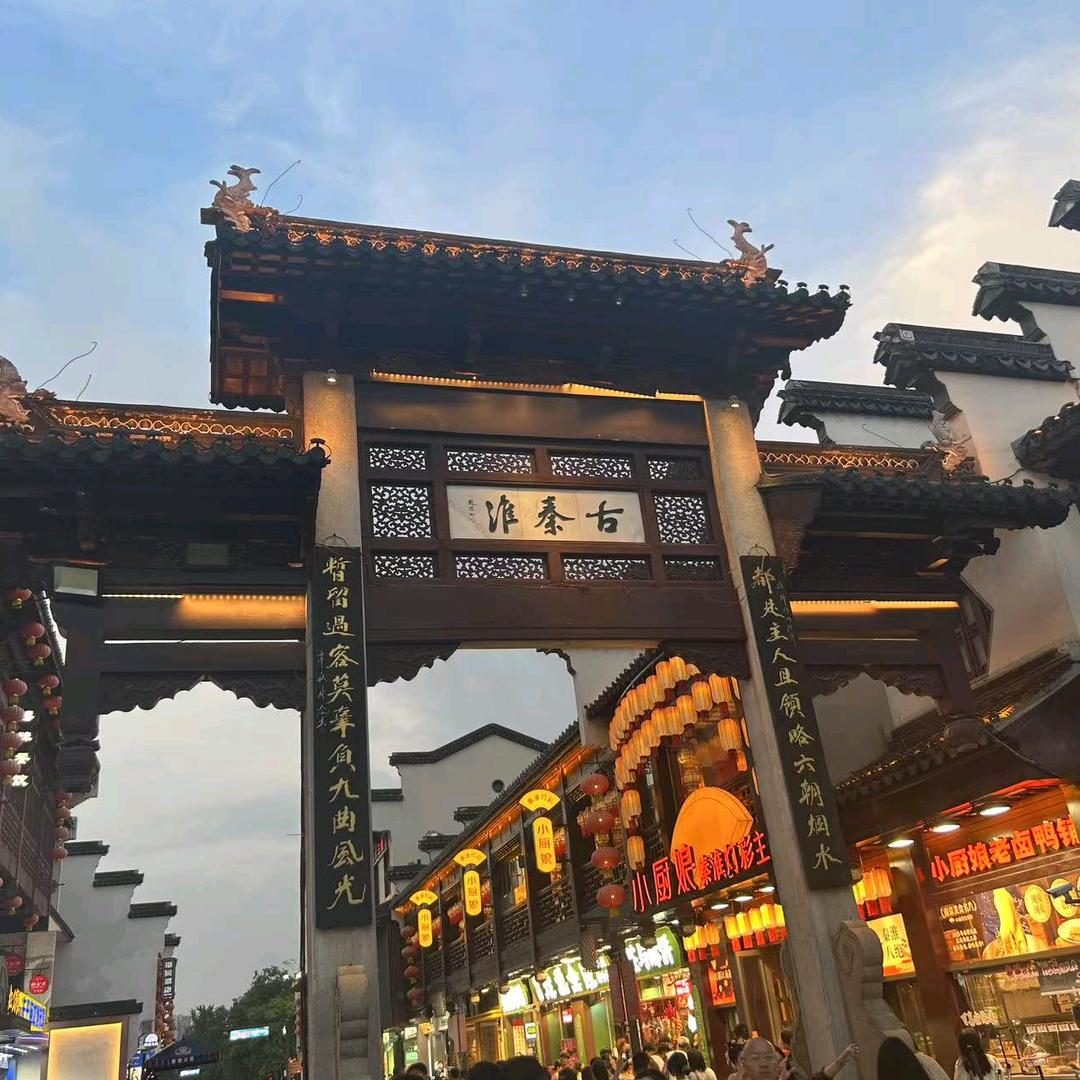 仲庄饭店