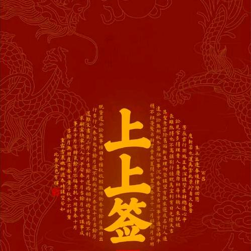 老蒋