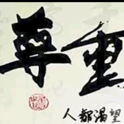 聚成峰
