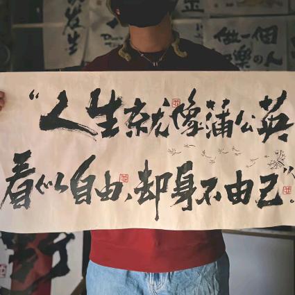 一粒蒲公英种子🇨🇳