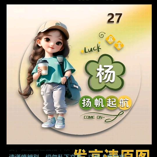 快乐374928