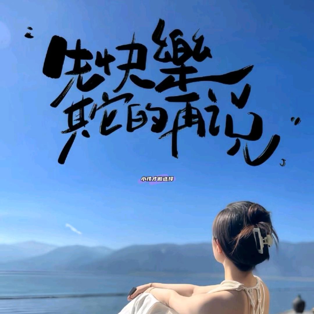 半颗糖(^.^)