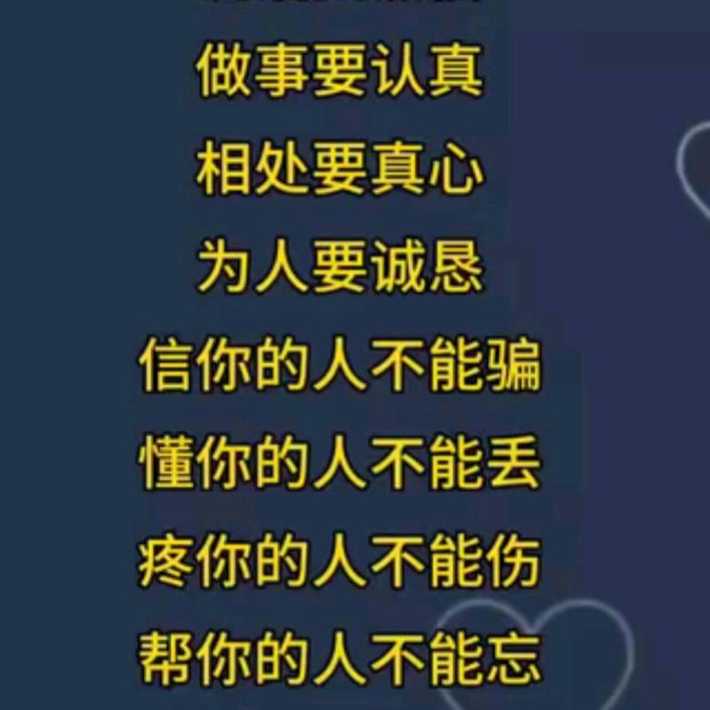 重生（橱窗有好物）