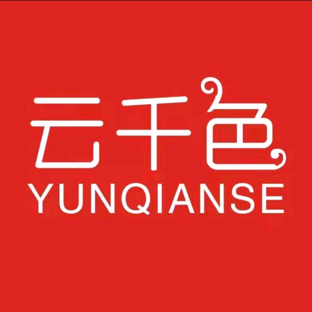 云千色优选