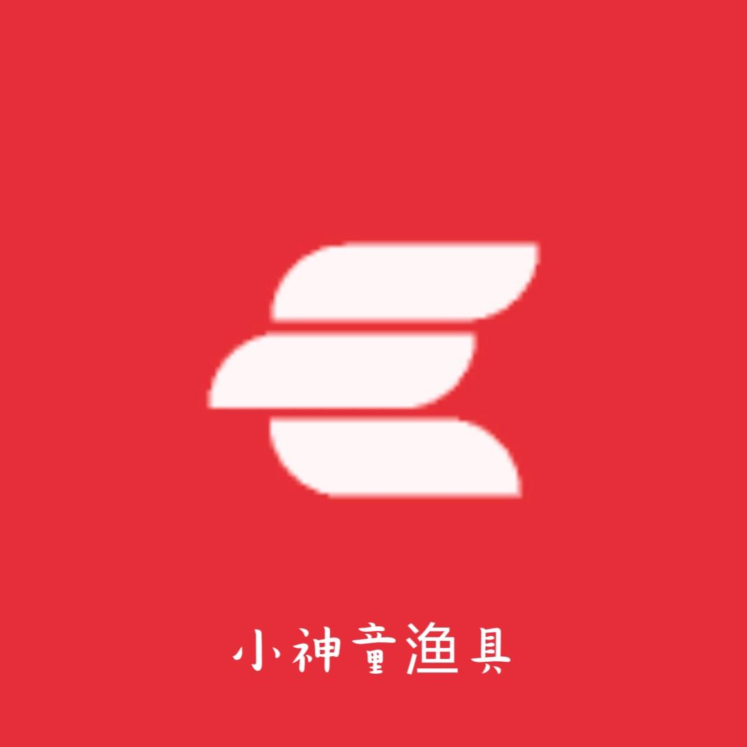 临湘市小神童渔具