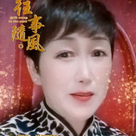 张妮85944
