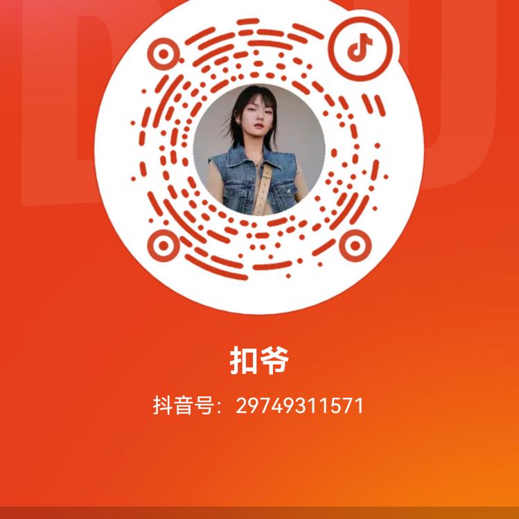 一个字累