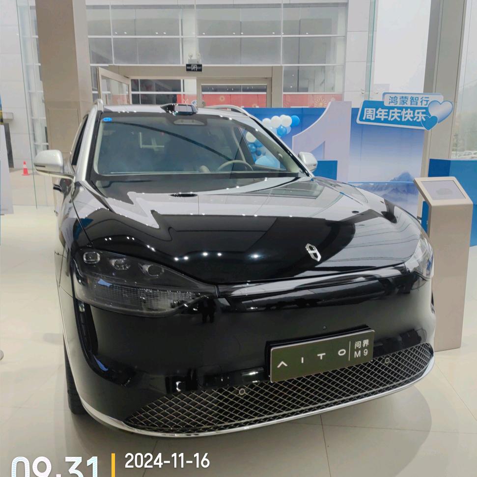 黄石问界用户体验中心