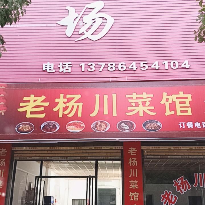 重庆人在耒阳