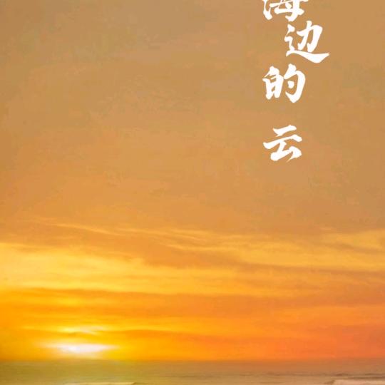 孤狼