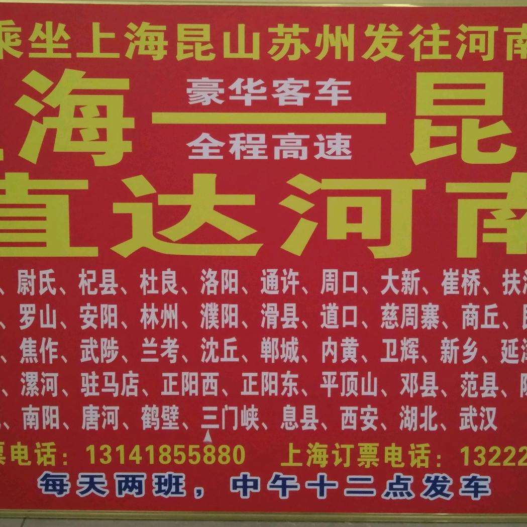 昆山大巴客车服务