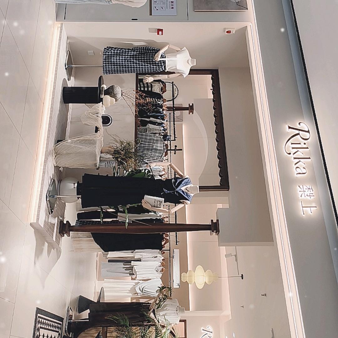 武陟国贸梨上女装