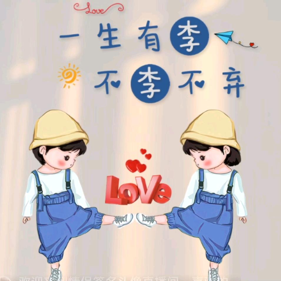 铿锵玫瑰