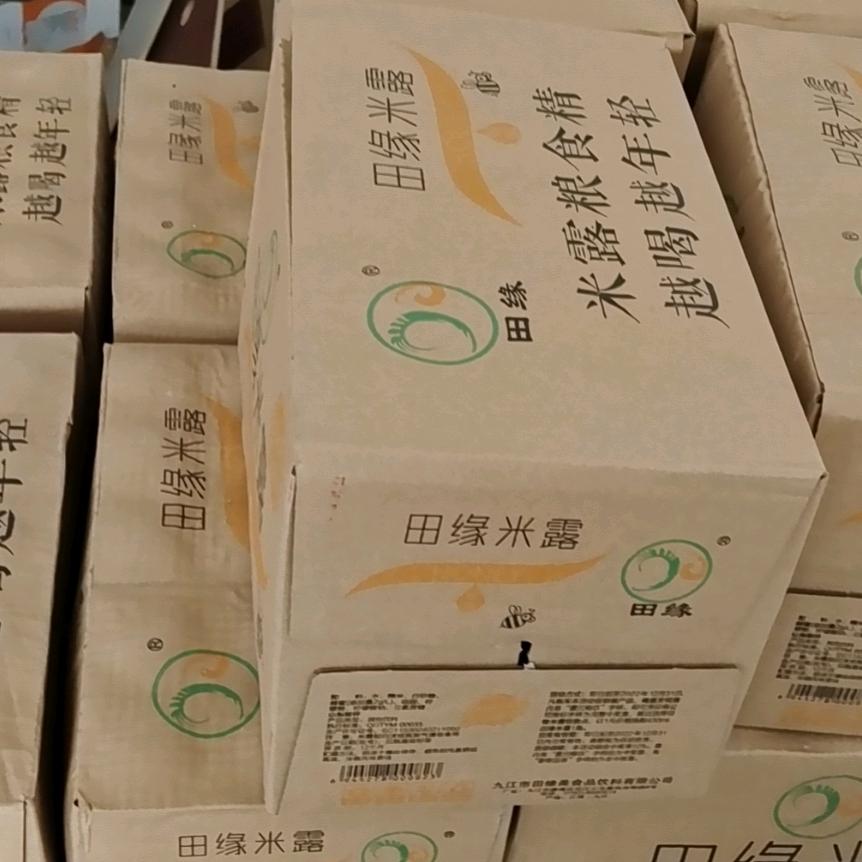 雪糕饮料批发