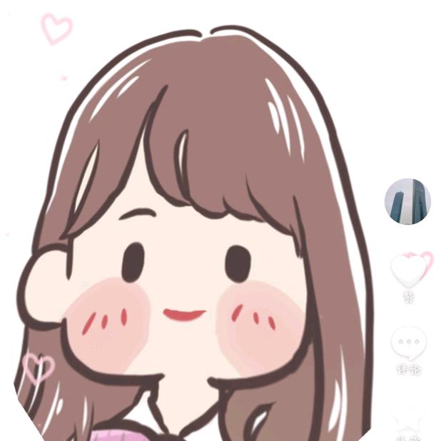 清若若1102