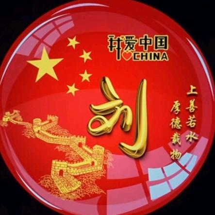 雄关漫步（暂退）