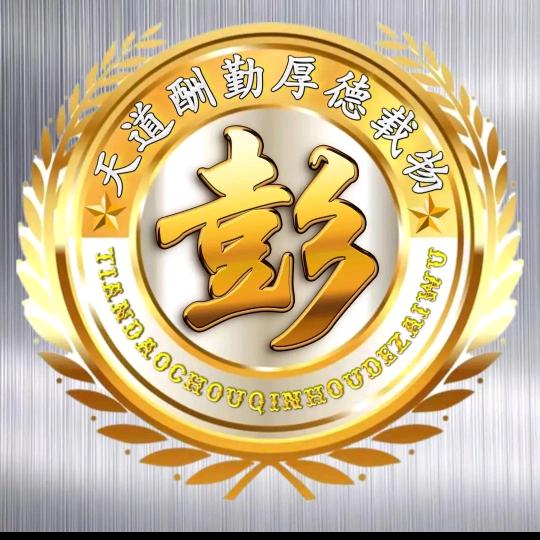 重庆勇哥（铁公鸡）❤️🎣