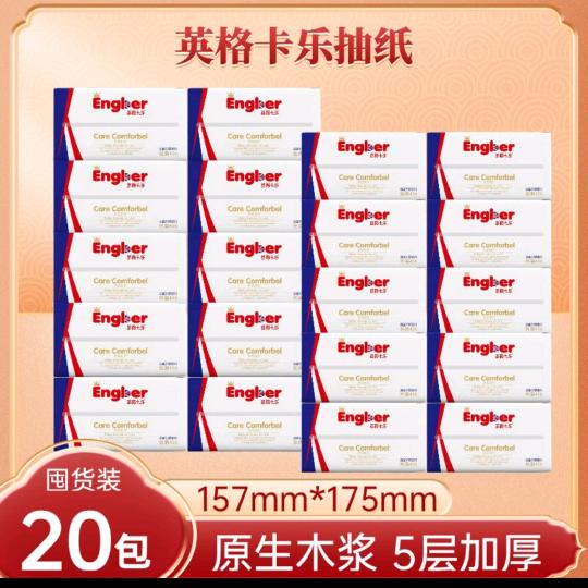 南通长牌