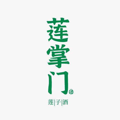 莲掌门