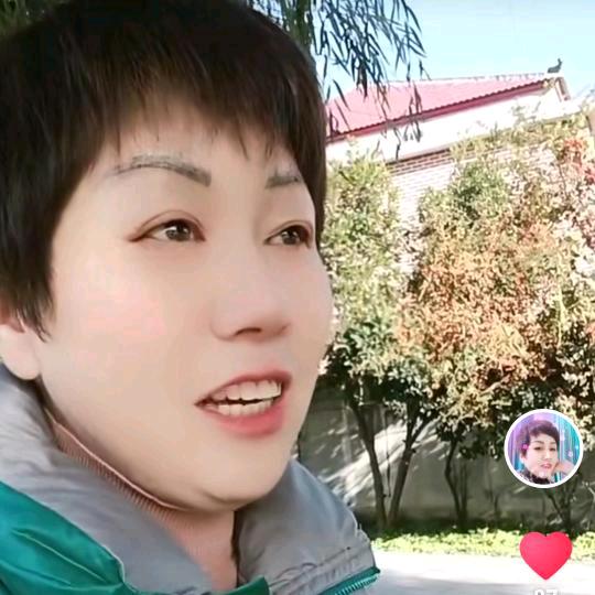 笑对余生