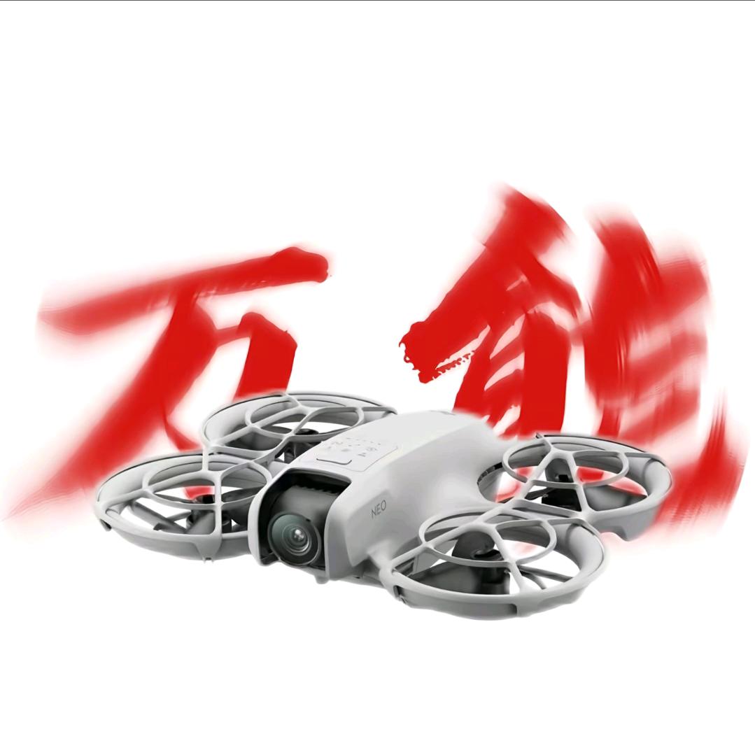 小何想飞NEO