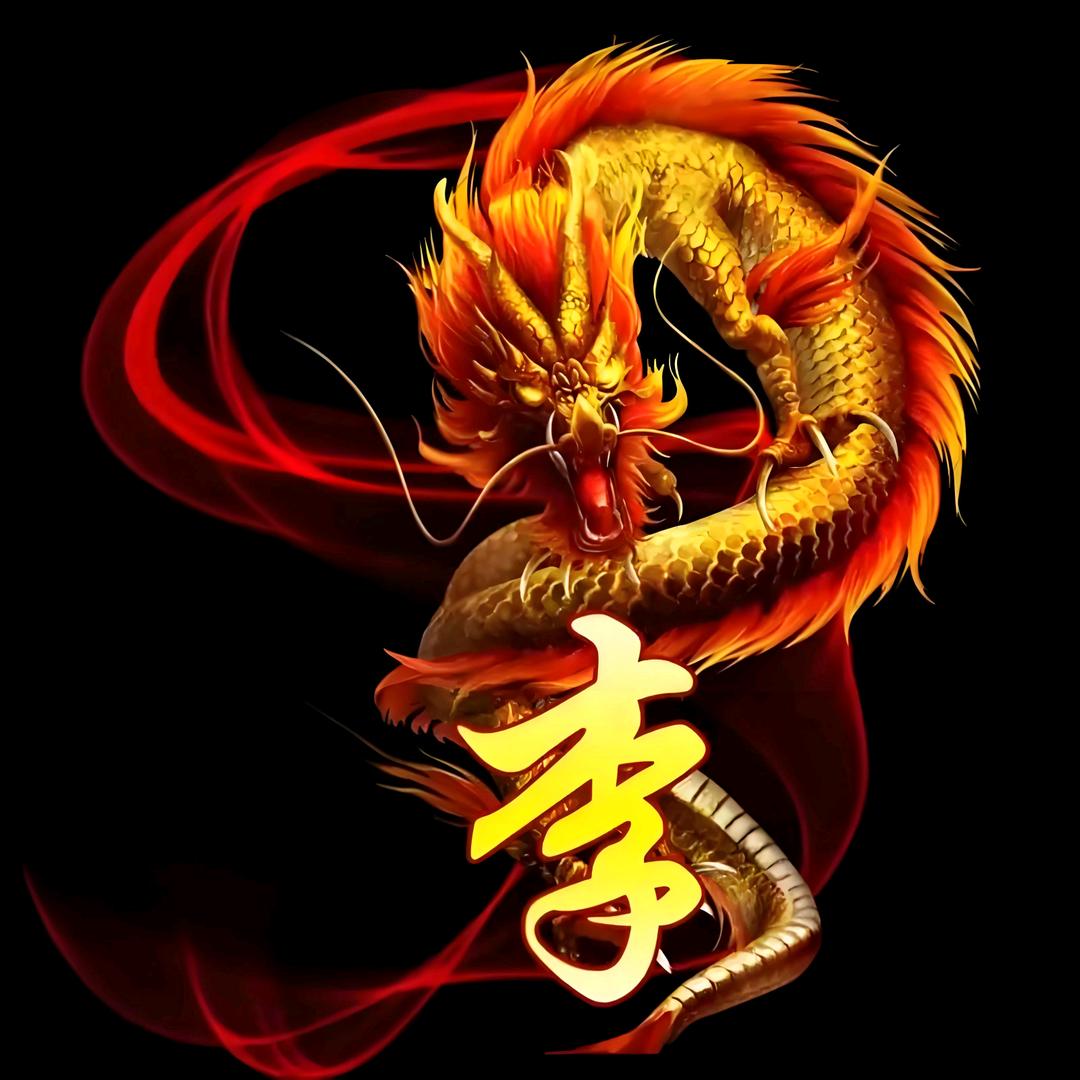 Lᵒᵛᵉᵧₒᵤ🐲龍龍🐲°ꦿ⁵²º᭄