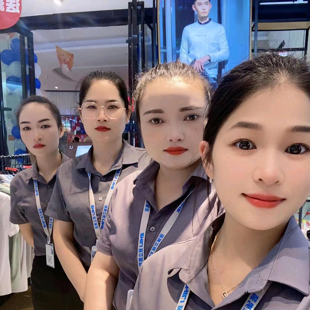 致立男装(森林公园店)