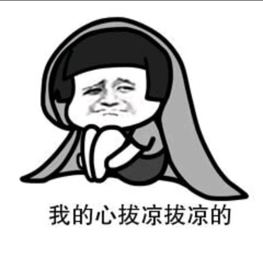 互不相欠