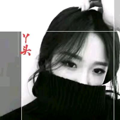 ꕥ蓉᭄এ丫᭄頭༊ঞ