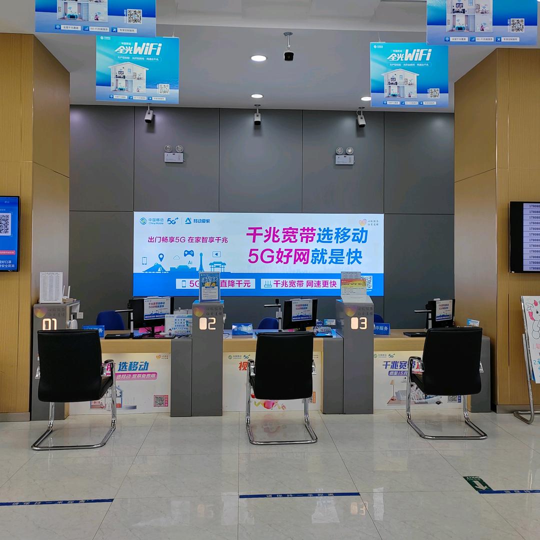 电报大楼手机全品