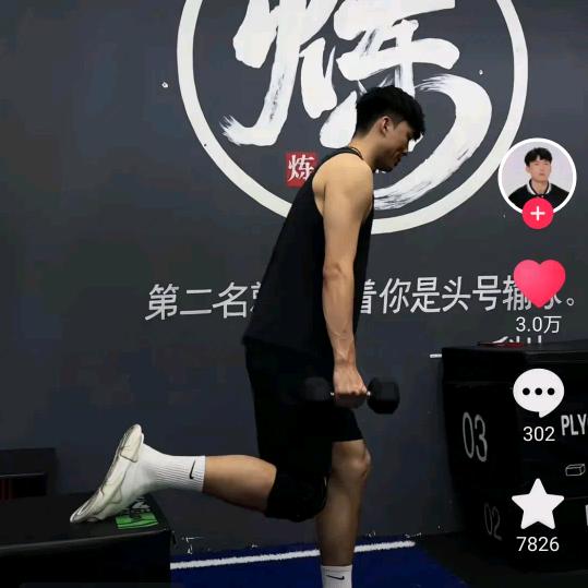 永远前进