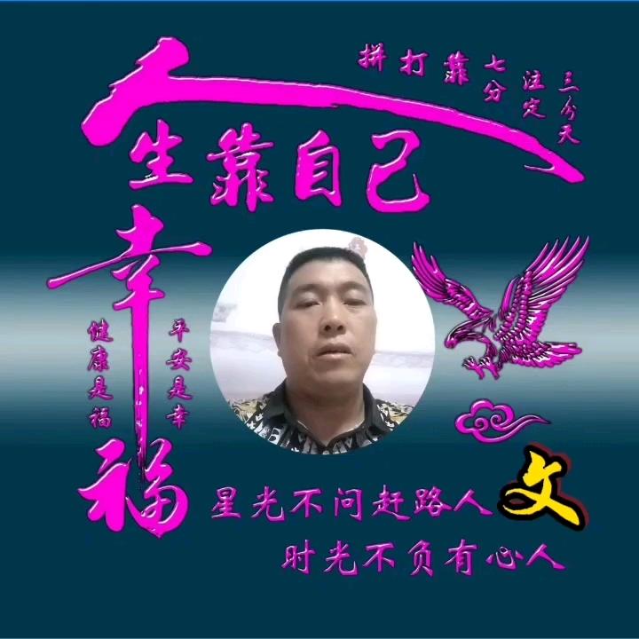 相识满天下