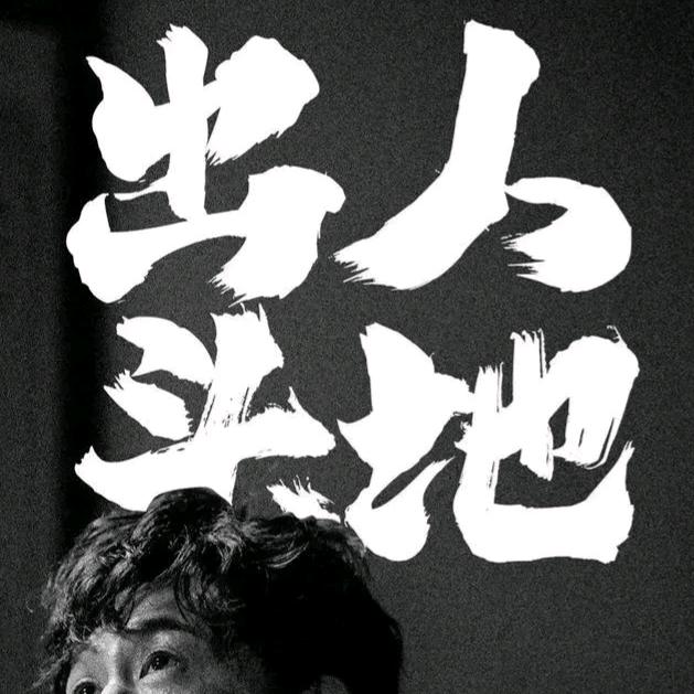 爱不起(⑉°戒不掉
