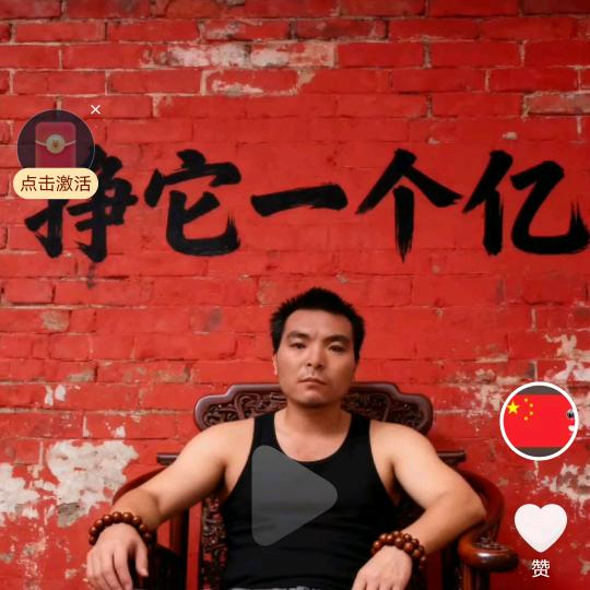 时尚优品严选88x