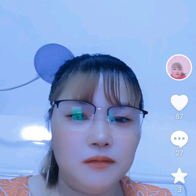 真爱自己