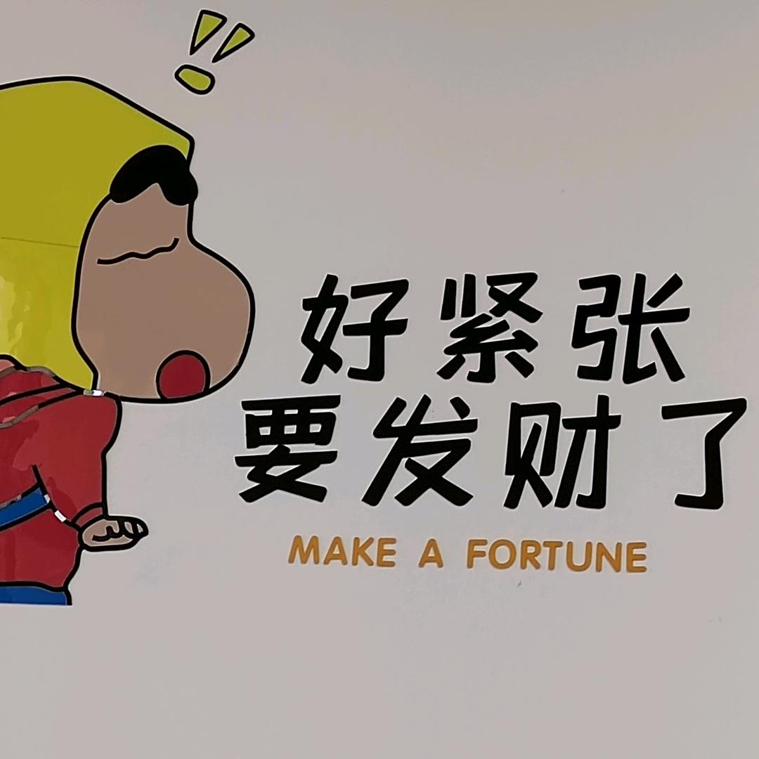 桂花小康