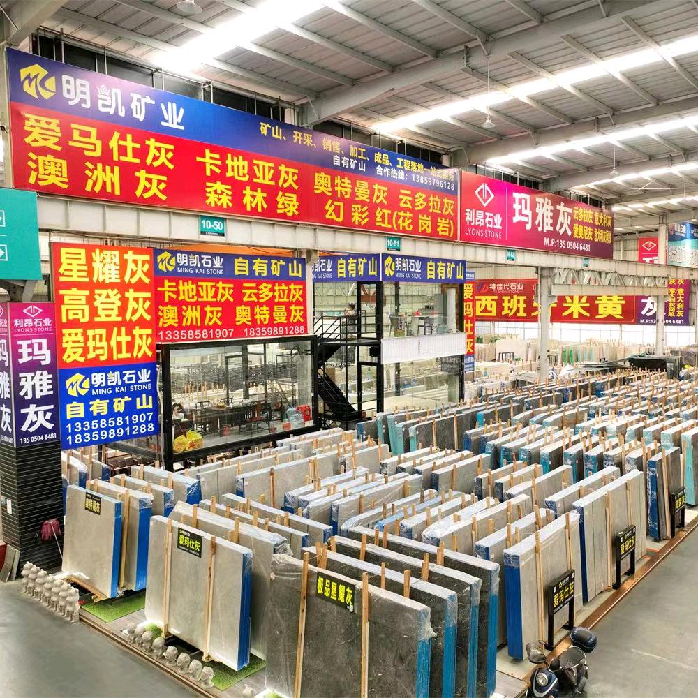 泉州明凯石业有限公司