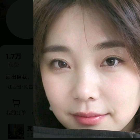 伍丫头🐉🌺🌺🌺🌹🌹🌹