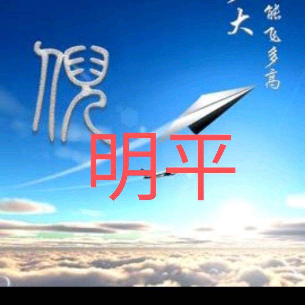 云飞翔