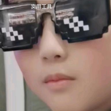 伪星