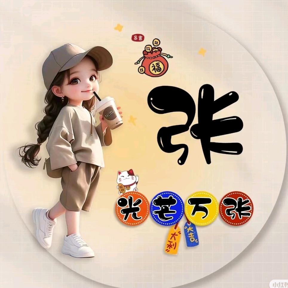 圈圈