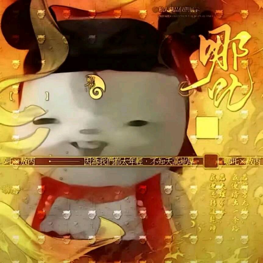 幺幺零