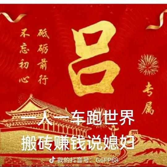 货运🚚大叔