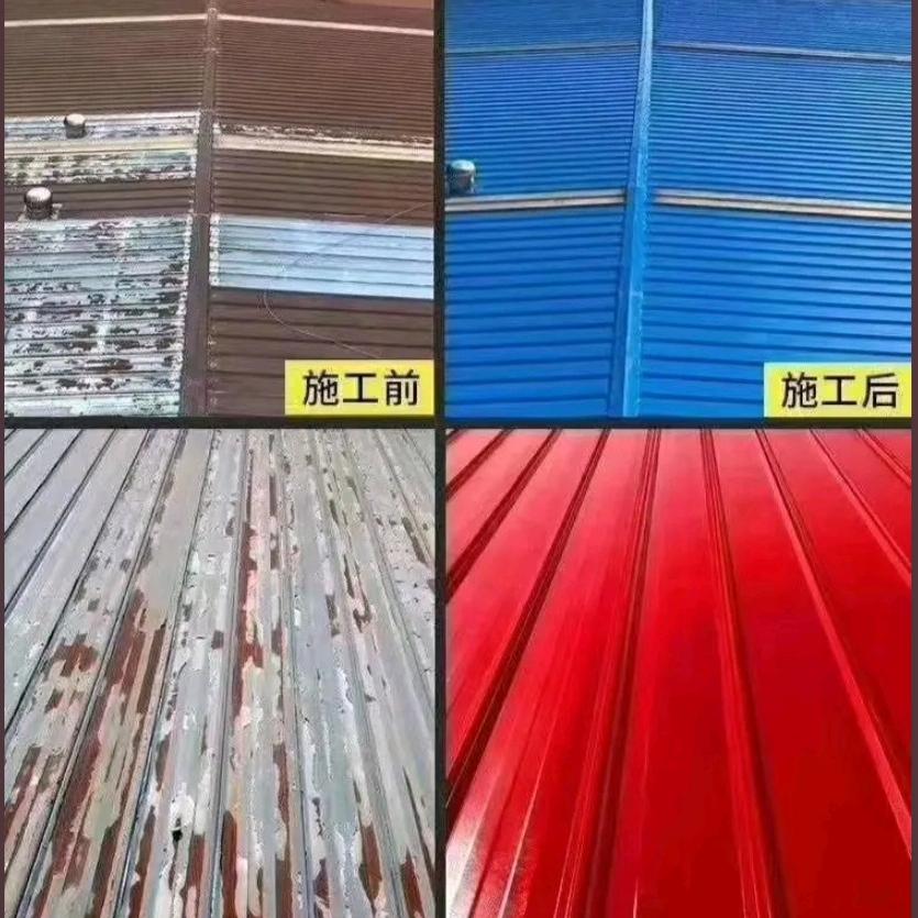 我是宁津彩钢瓦翻新喷漆