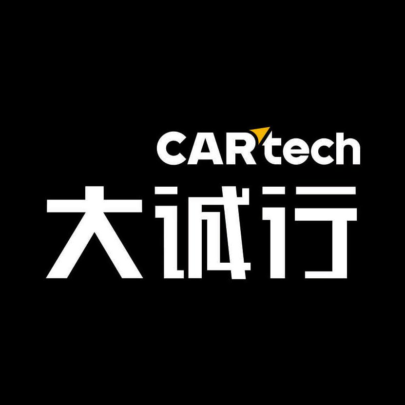 西安卡泰驰大诚行二手车（主播合作）
