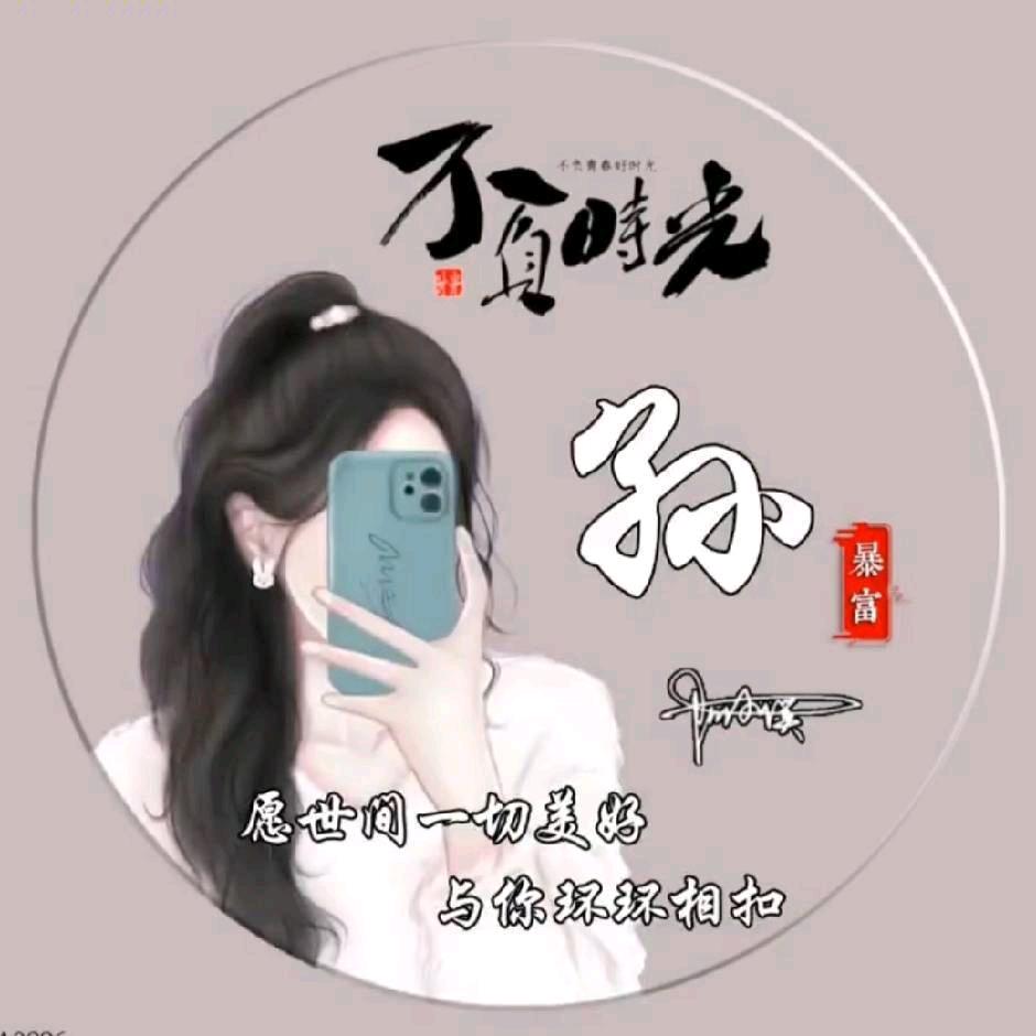 小柒