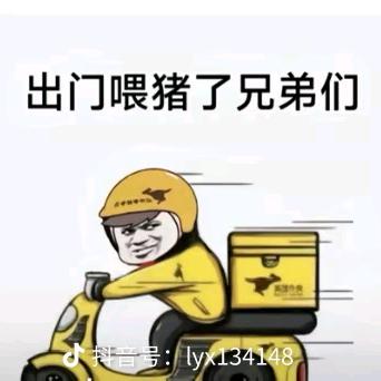 前程似锦